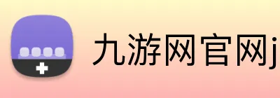 九游网官网j9 logo